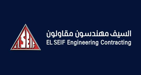 EL-SEIF