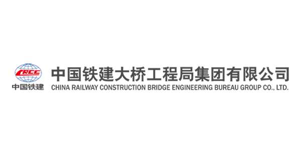 铁建
